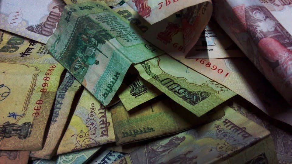 What is a Rupee?