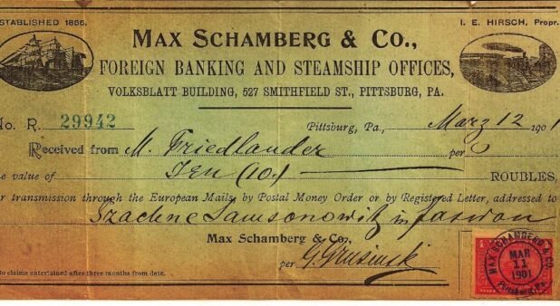 Promissory Note: Definition, Types, and Features!