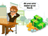 लागत लेखांकन का महत्व क्या है? विचार-विमर्श (Cost accounting importance Hindi)
