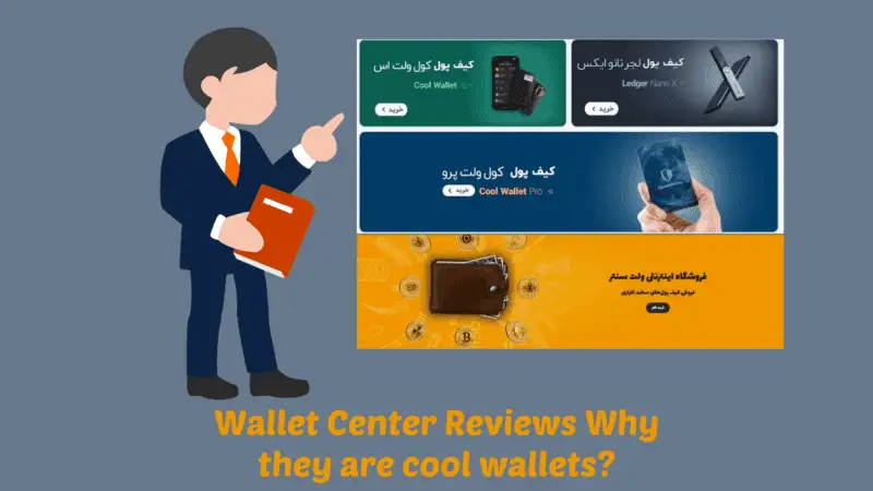 Wallet Center Reviews Why they are cool wallets Image